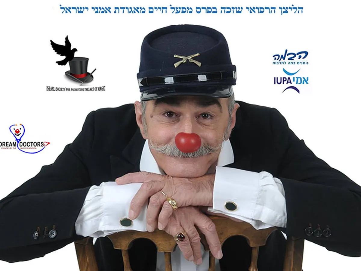 כריס ל׳ארטיסט — קוסם לאירועים