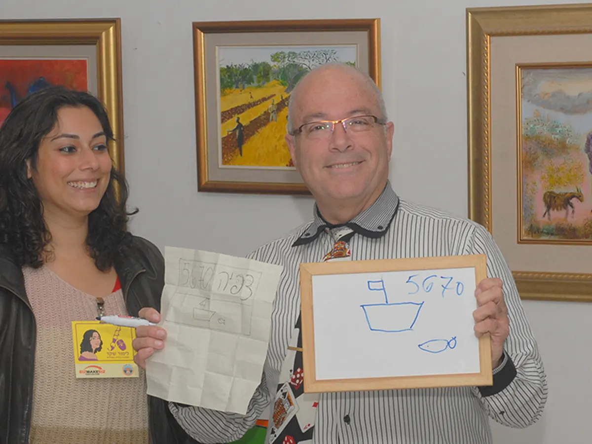 גידי ויסגלס — גידיני — אמן חושים לאירועים