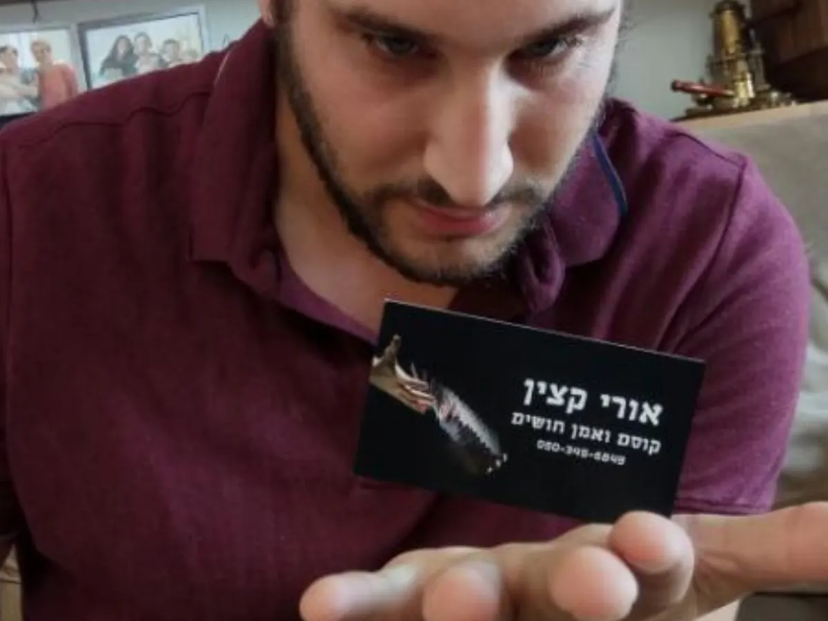 אורי קצין — קוסם לאירועים